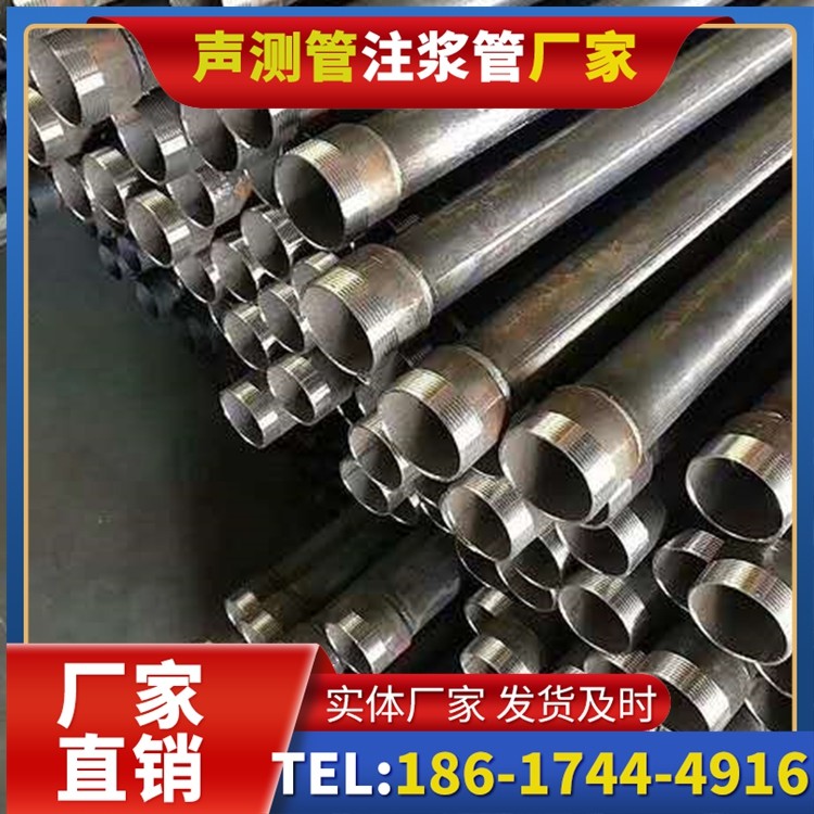 榆林桩基施工声测管在地震区的应用要求